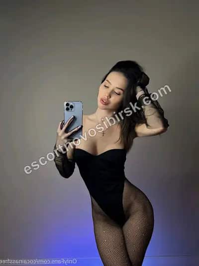 Галя