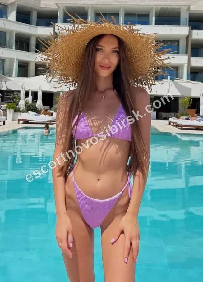 Элина