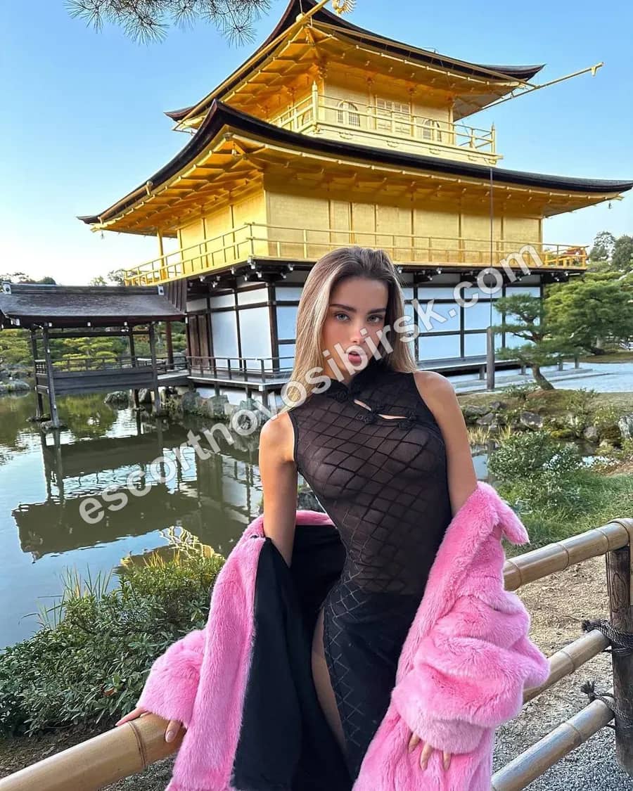 Angelina