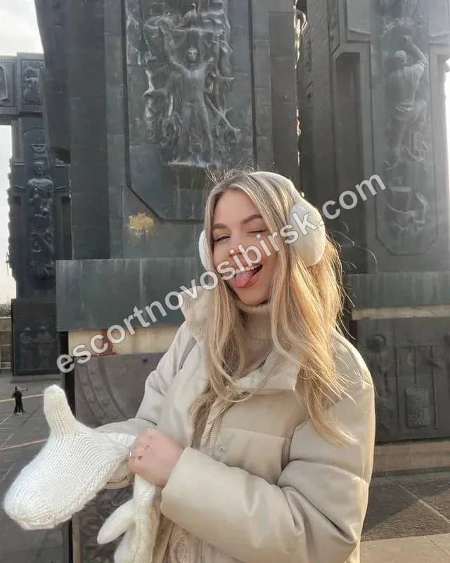 Элина