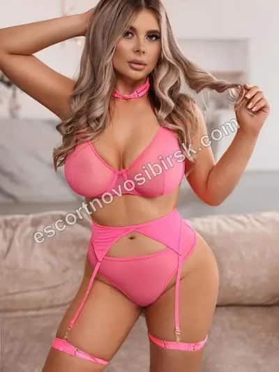 Амина